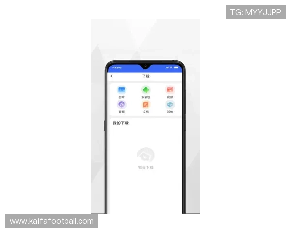 最新凯发手机app下载安装流程详解让你快速上手畅玩无限乐趣
